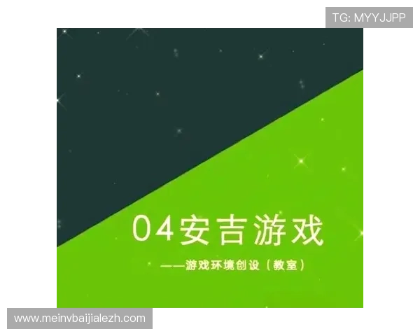 天博真人如何打造公平公正的游戏环境，保障玩家权益的具体措施