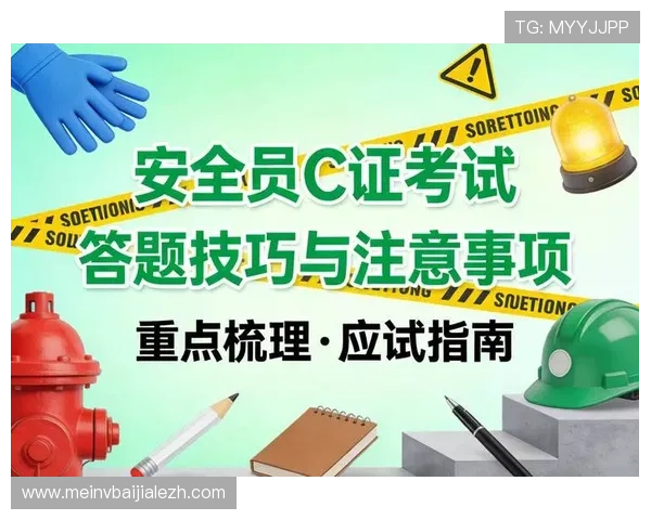 解决K8视讯网址无法访问问题的实用技巧与安全访问方法