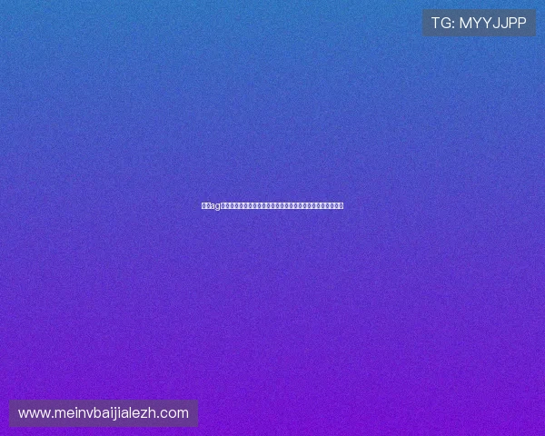 选择ag视讯版娱乐平台优惠福利丰富，让你轻松享受线上娱乐新体验