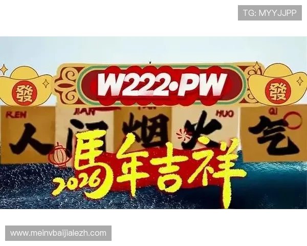 J9九游会真人第一品牌深度评测，揭秘其在行业中的领先优势与用户最关心的安全保障措施