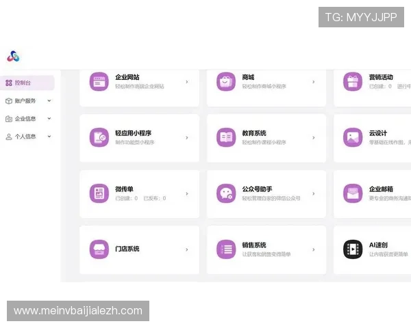 真人视讯手机版会员登录指南，详细步骤帮助新手玩家轻松进入精彩的真人视讯世界