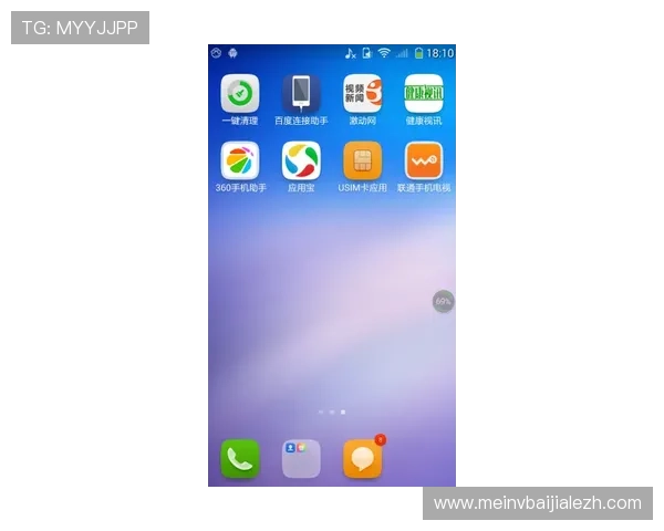 全面解析AG视讯APP的功能特色与操作技巧，助你轻松掌握高效游戏策略