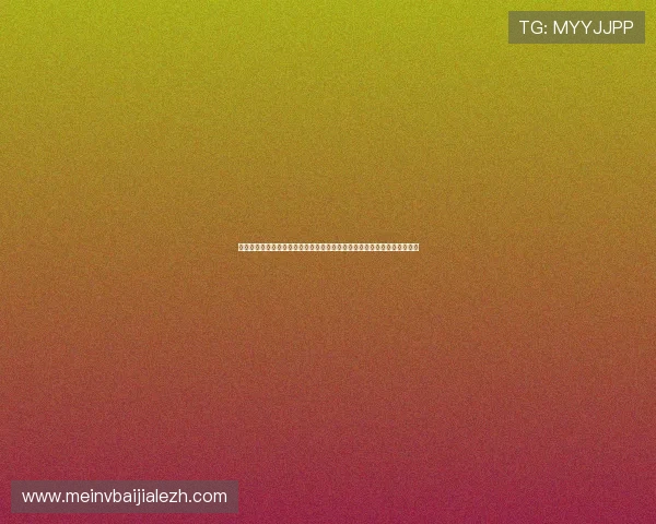 掌握完美电竞真人版全站登录技巧实现体育网站世界杯专题报道的高效运营